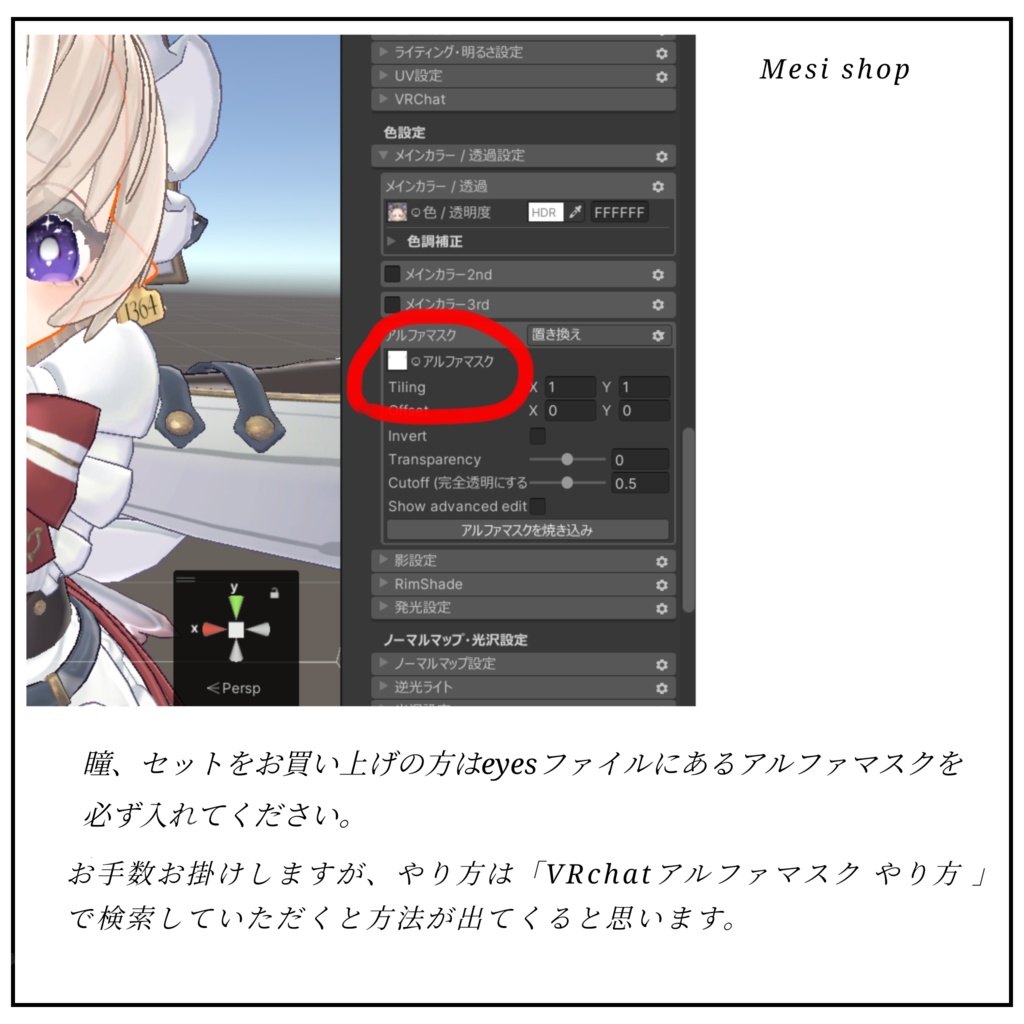 【 Selmora/セルモラ対応】 ✮.longing_makeup✮.