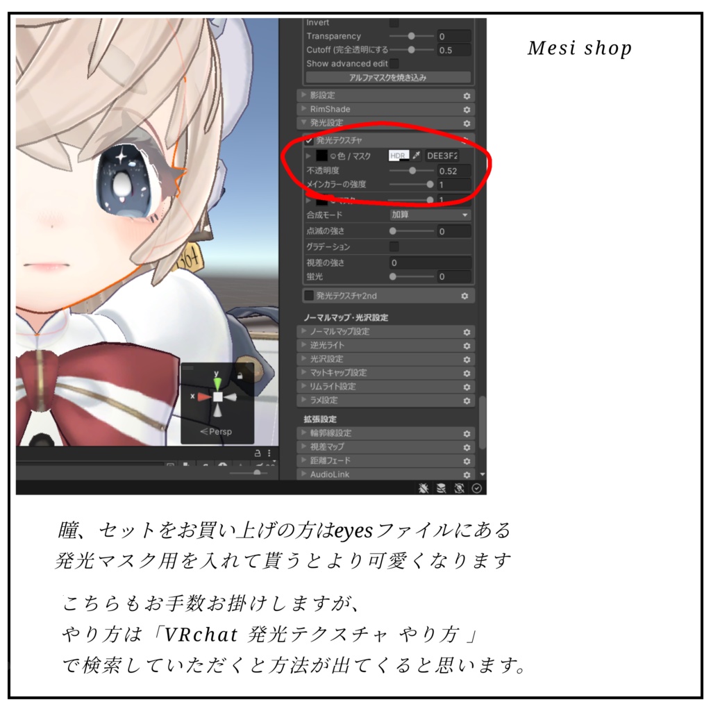 【 Selmora/セルモラ対応】 ✮.longing_makeup✮.