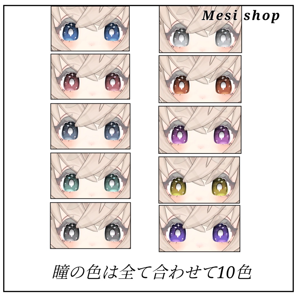 【 Selmora/セルモラ対応】 ✮.longing_makeup✮.