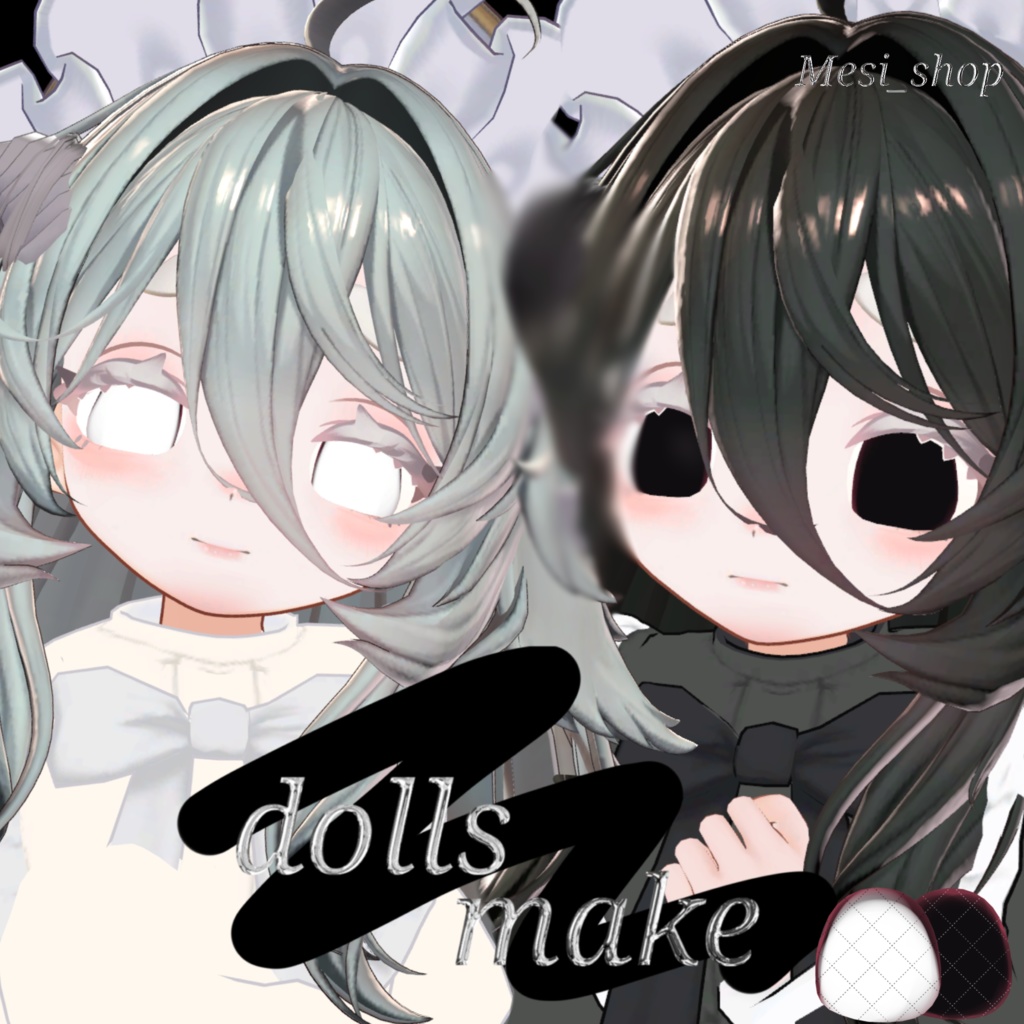 【無料】Selmora/セルモラ対応   ݁𖥔.Dolls make݁𖥔.