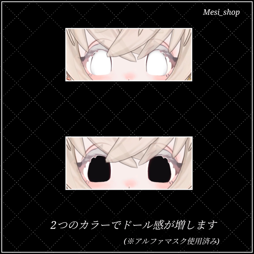 【無料】Selmora/セルモラ対応 ݁𖥔.Dolls make݁𖥔.