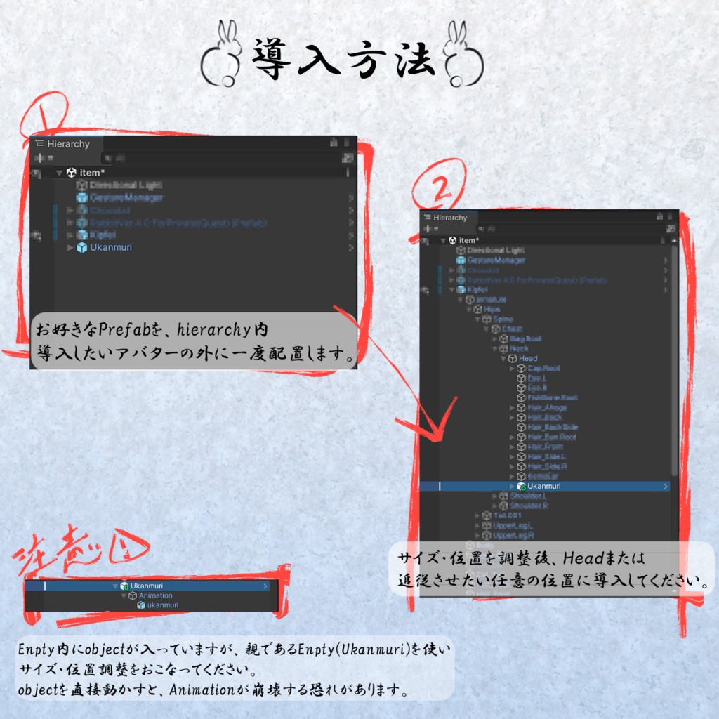 【無料】漢字になれちゃう?うかんむりヘイロー&ヘアピン