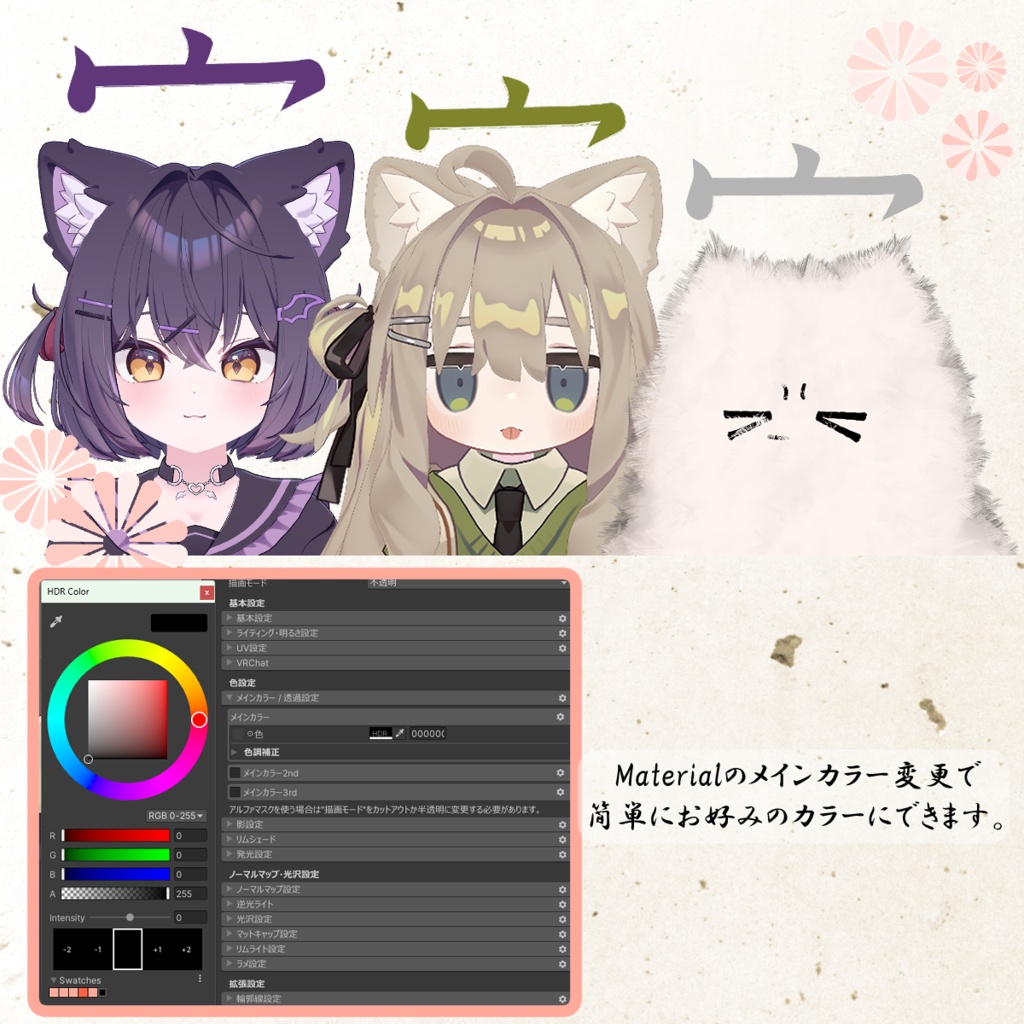 【無料】漢字になれちゃう?うかんむりヘイロー&ヘアピン