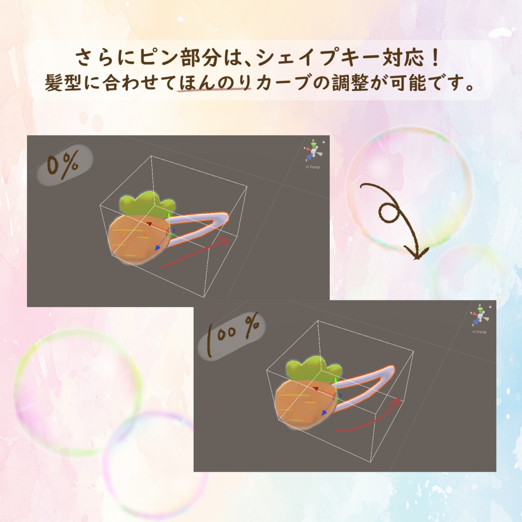 【無料】カラフルうさぎピン【~10/8まで】