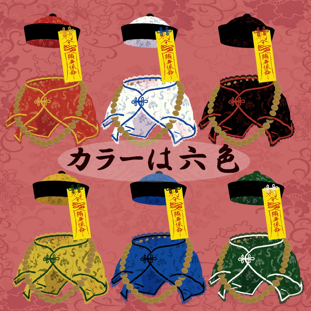 【10/31まで無料】うさキョンシー【うさぎ専用】