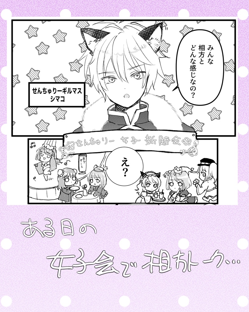 【予約商品】ラグオリ本 BestBuddy!!【同人誌】