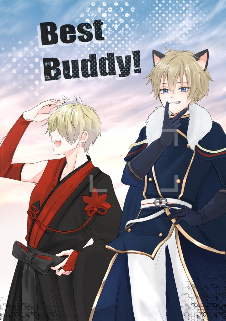  【ダウンロード版】ラグオリ本 BestBuddy!!【同人誌】