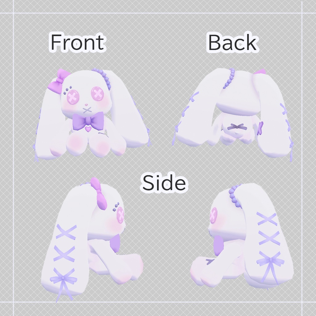 【3Dモデル】ふにゃぬい