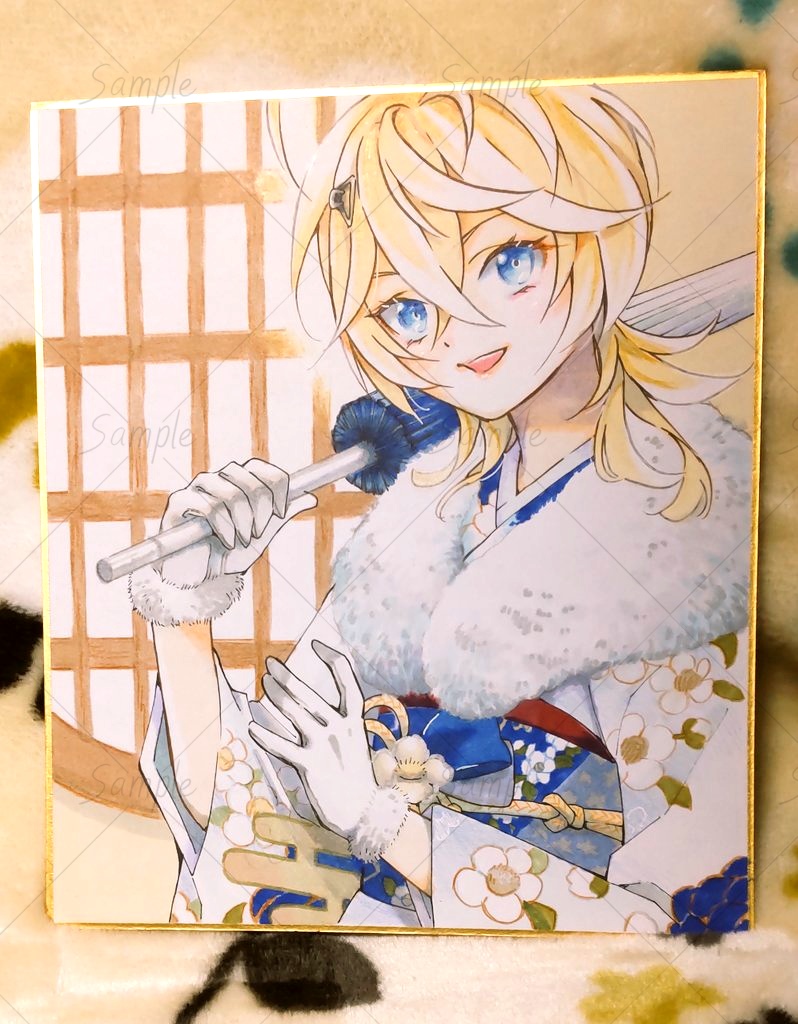 中色紙｜振袖タスカルーサ
