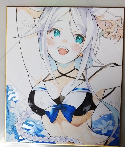 中色紙｜海風