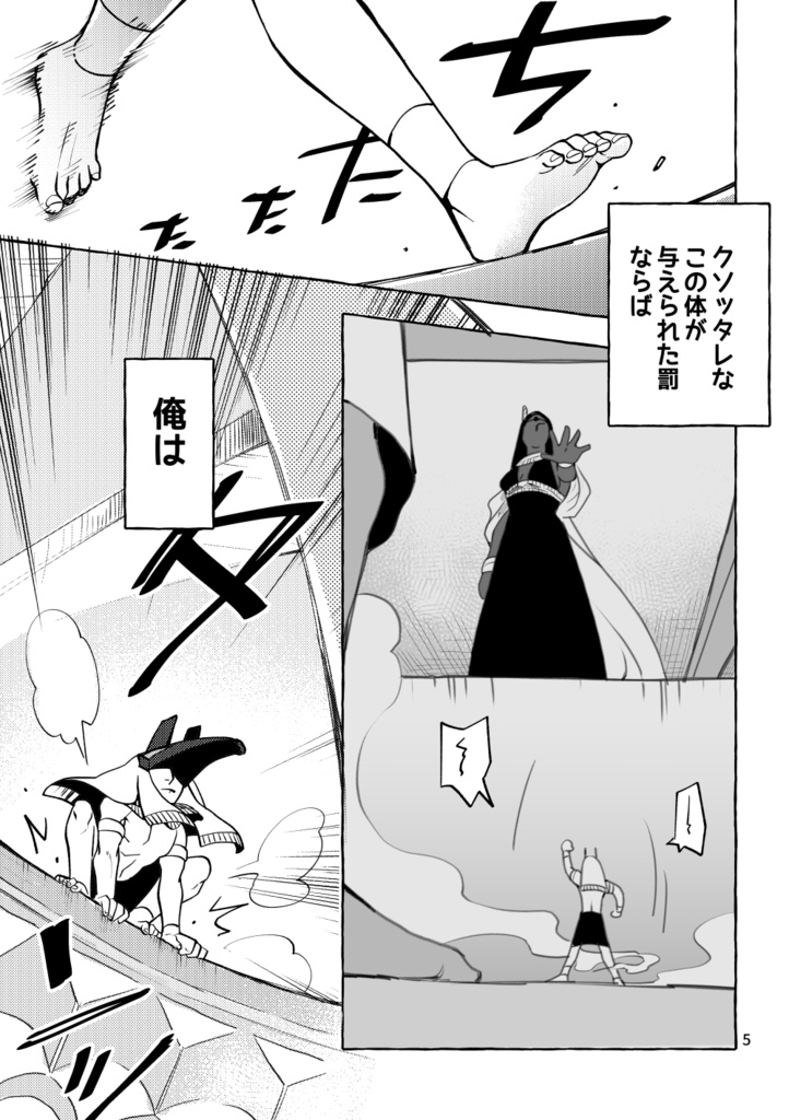 おじさまのたまご