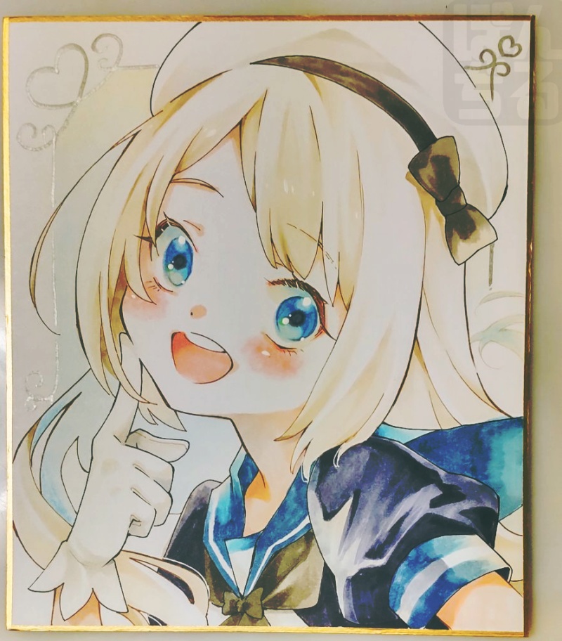 ジャービス｜中色紙