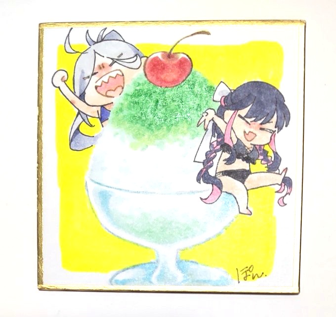 朝霜と長波｜豆色紙