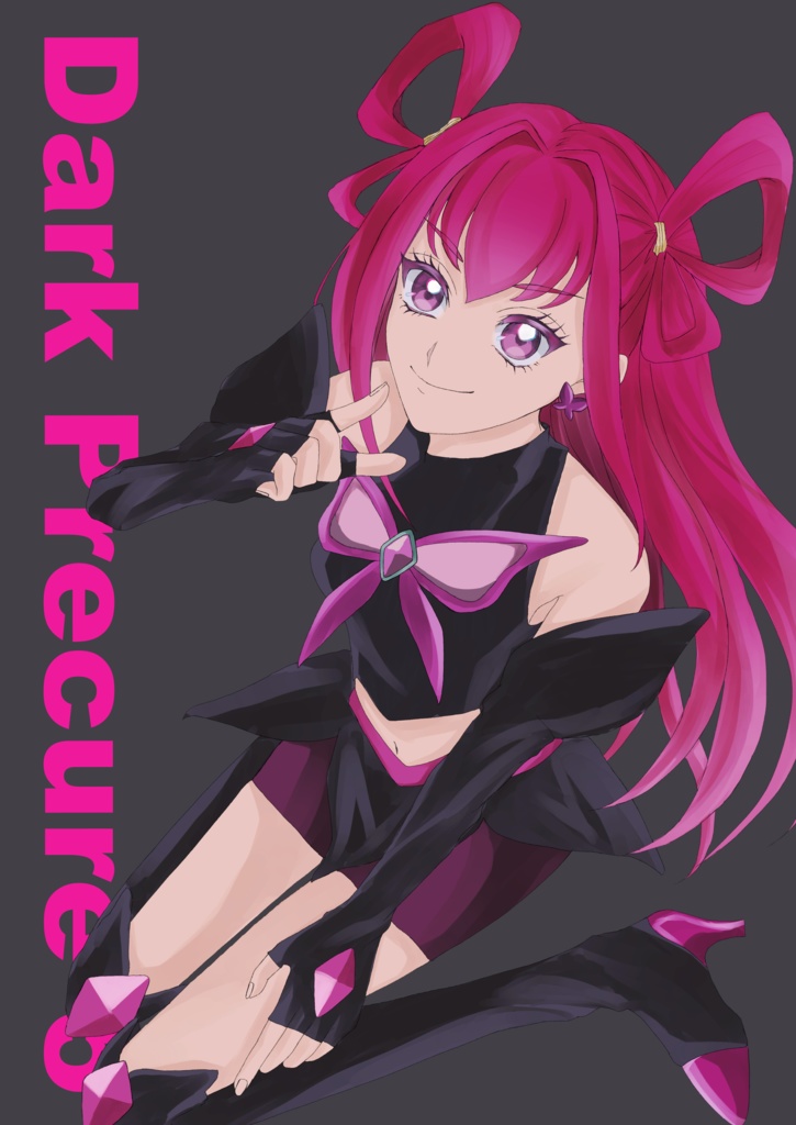 ダークプリキュア５イラストまとめ本