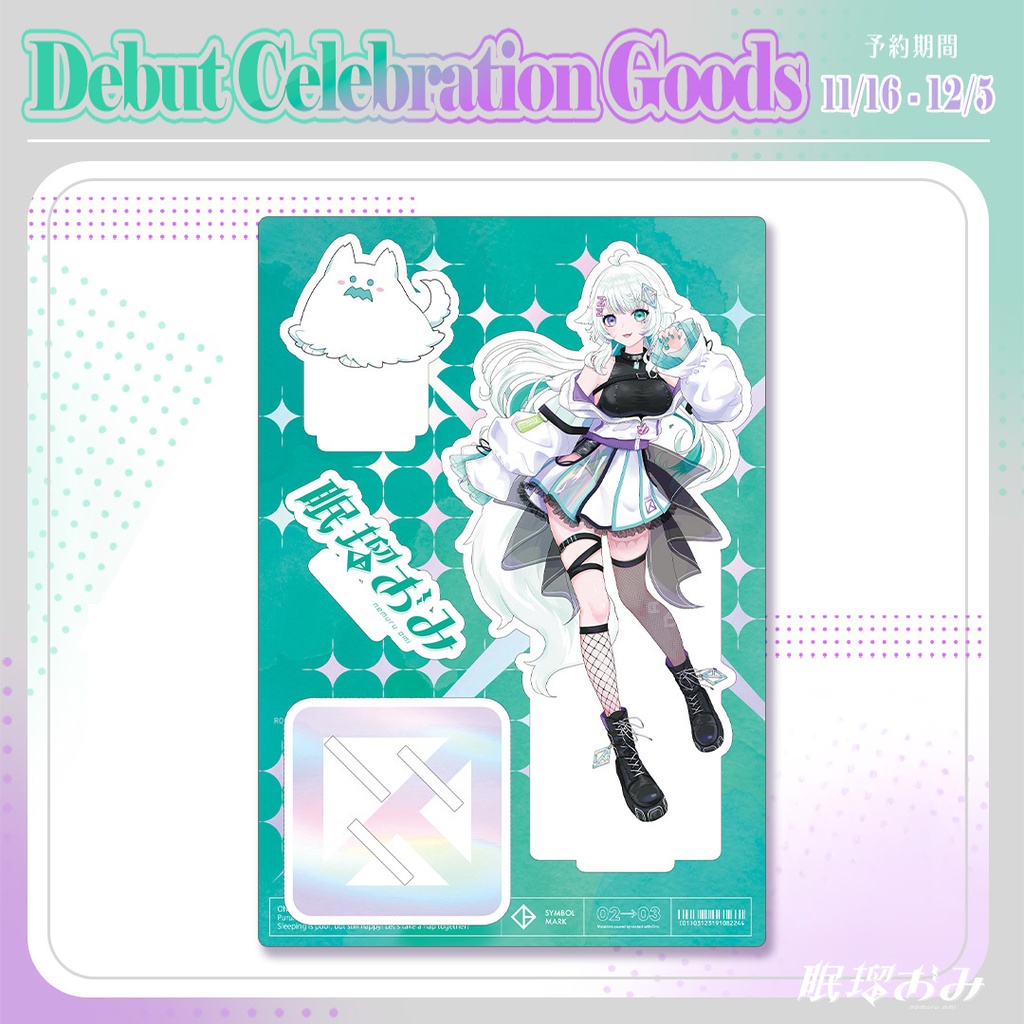 【再販】眠瑠おみデビュー記念グッズ / キービジュアルアクリルスタンド