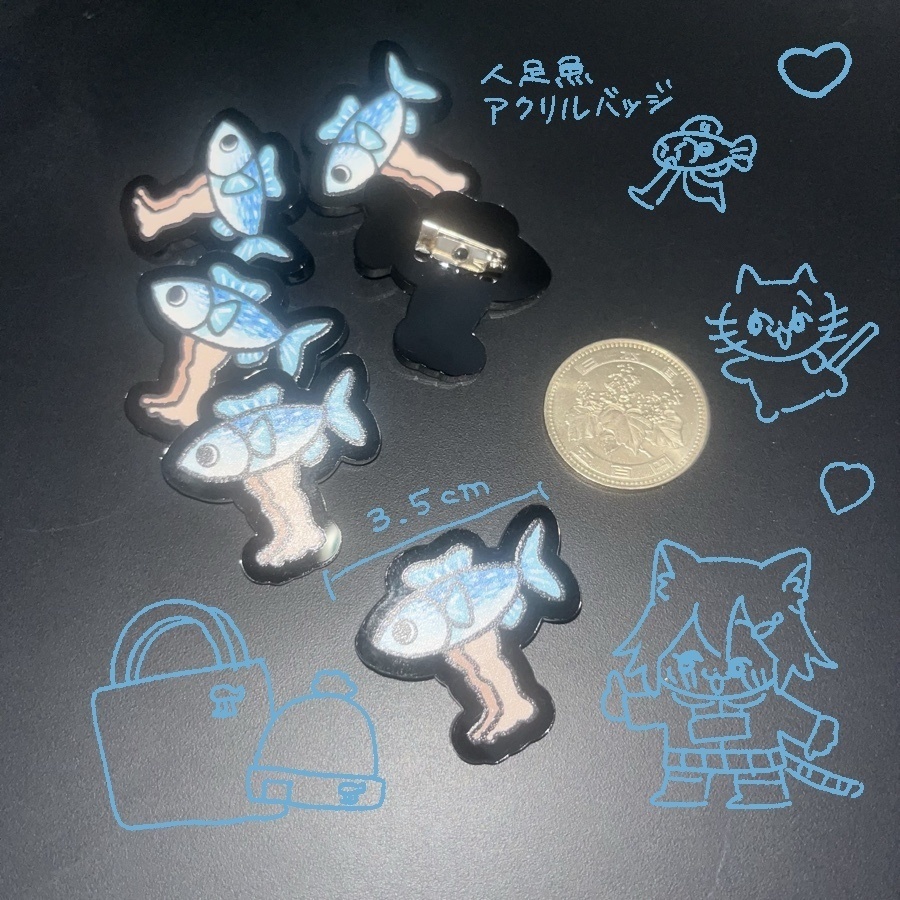 人足魚アクリルピンバッジ