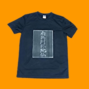 仏法帰依Tシャツ