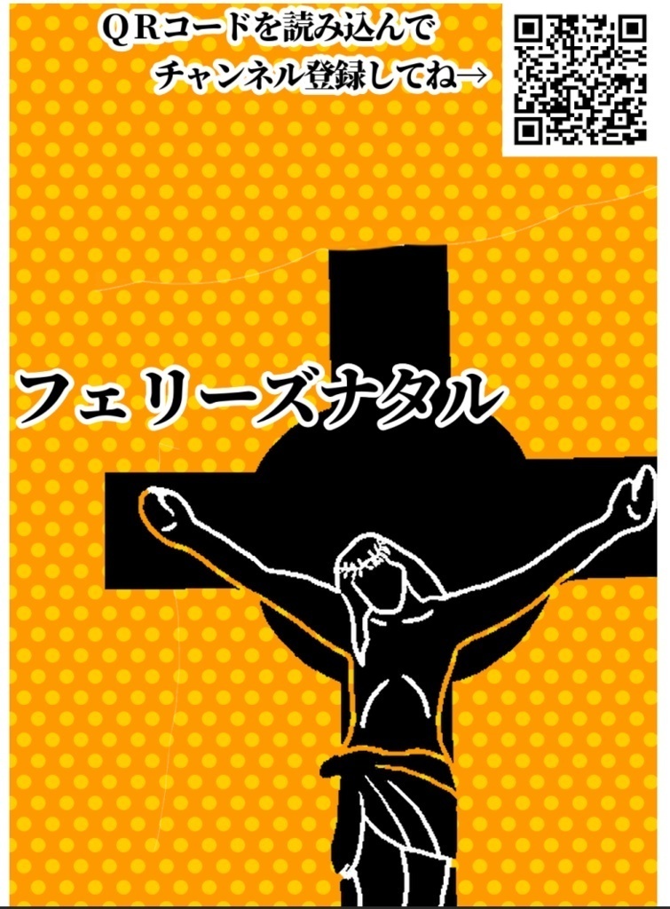 紙版】ワクワク! 日本の宗教大全~A・U・M~ - BOOTH大好き 紙版】ワクワク! 日本の宗教大全~A・U・M~ - BOOTH大好き