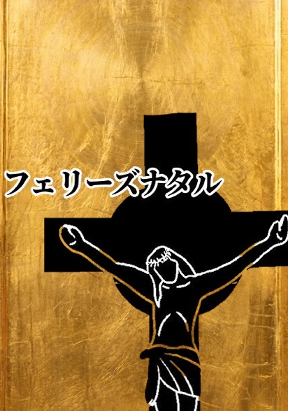 淫夢語録で学ぶ初級ロシア語