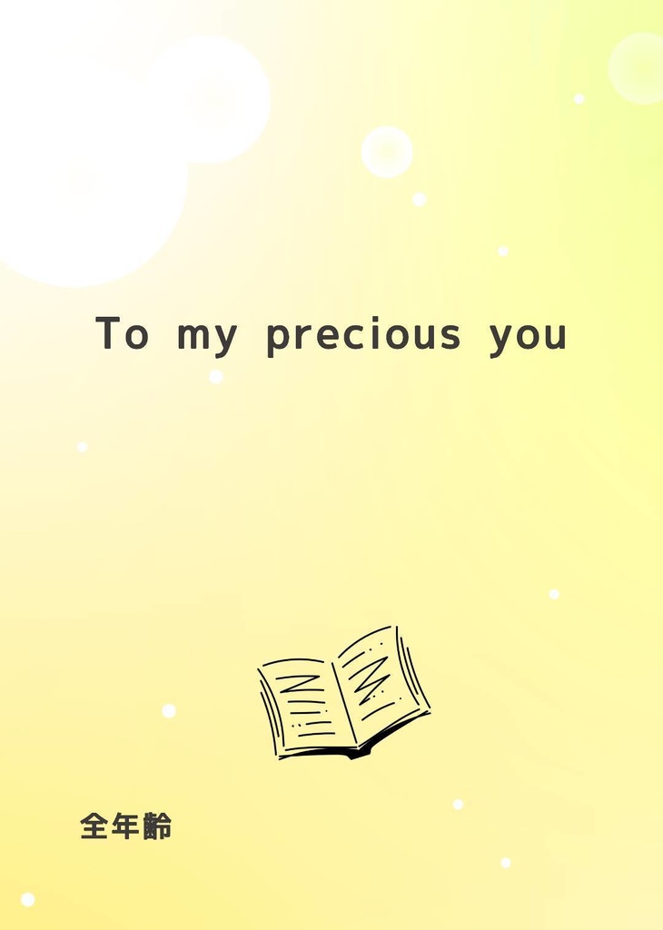 To my precious you