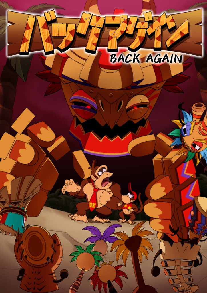 バックアゲイン BACK AGAIN