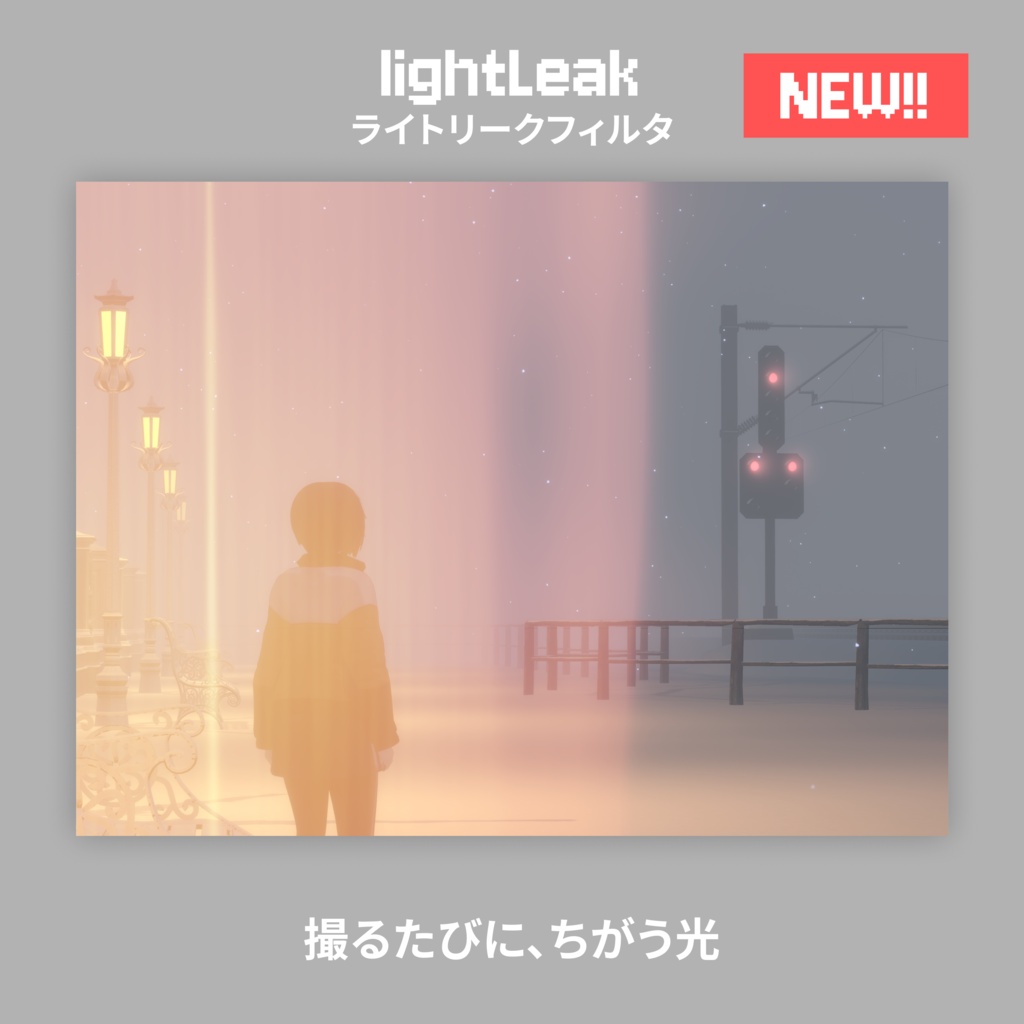 VRC CamFilter 【MA対応】【カメラギミック】