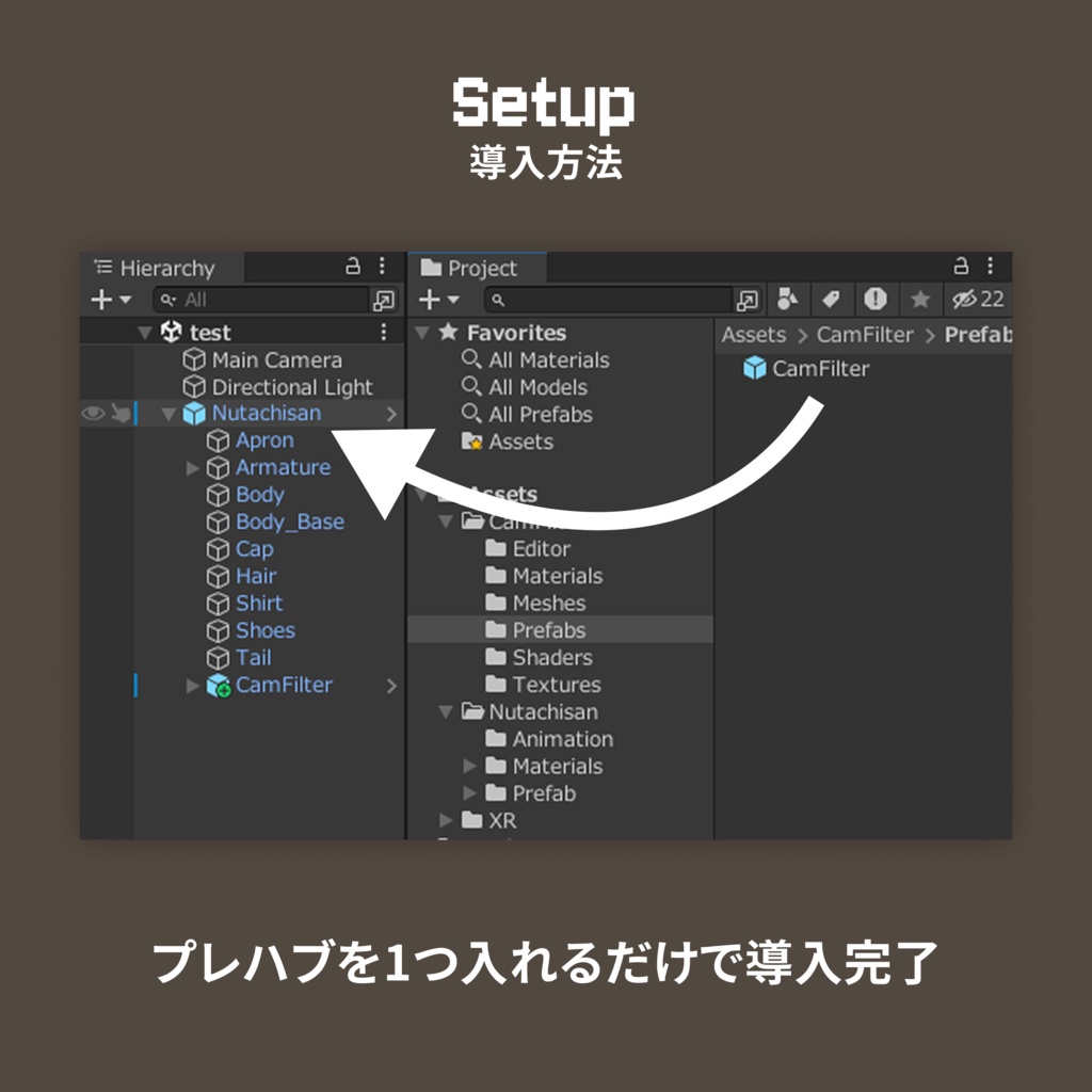 8/31まで発売記念セール : VRC CamFilter 【MA対応】【カメラギミック】
