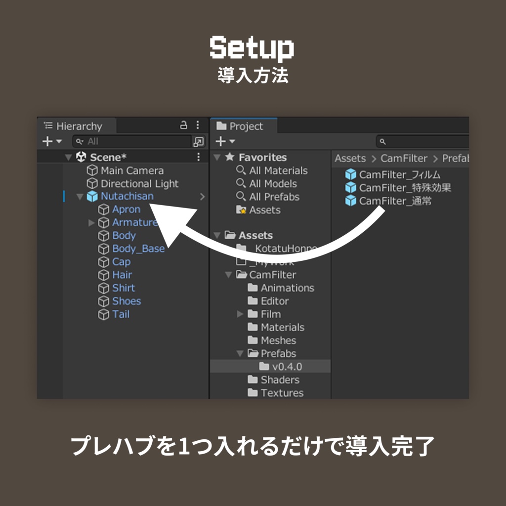 VRC CamFilter 【MA対応】【カメラギミック】