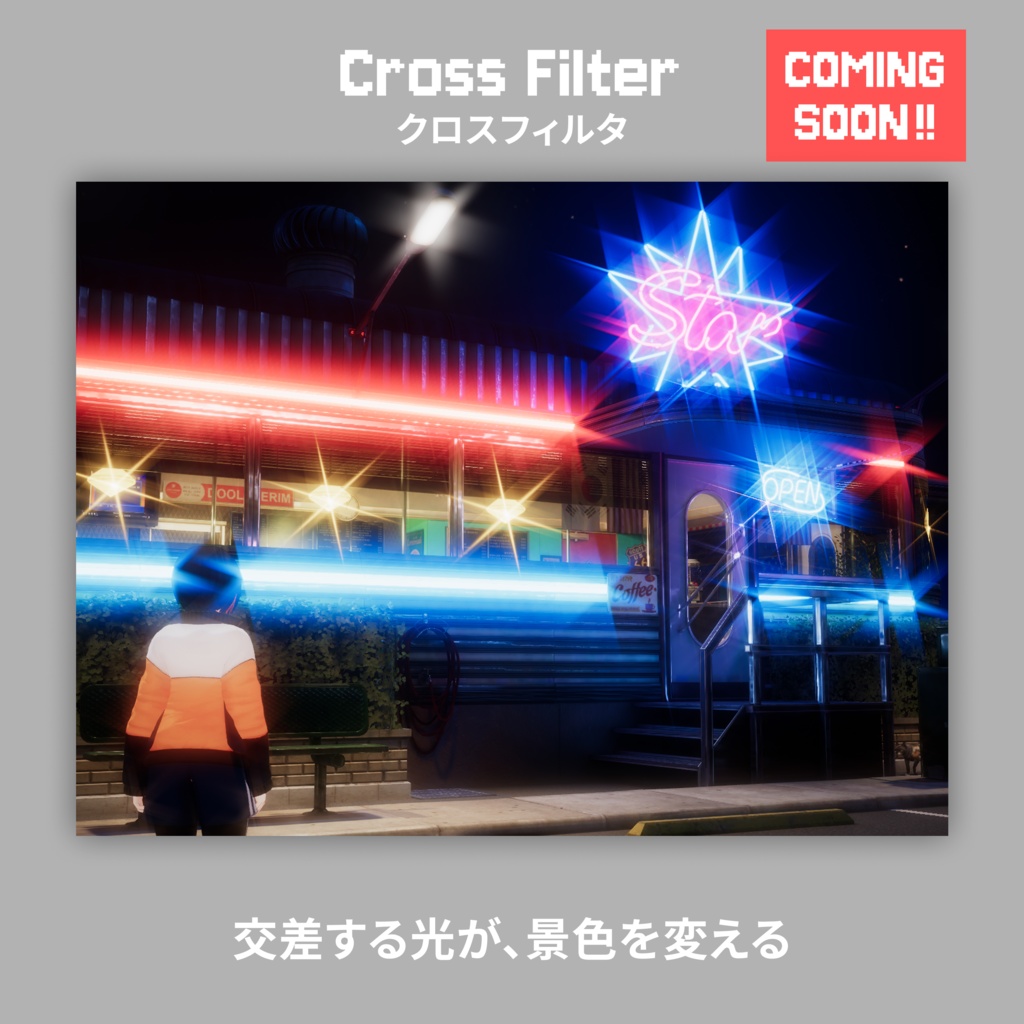 VRC CamFilter 【MA対応】【カメラギミック】