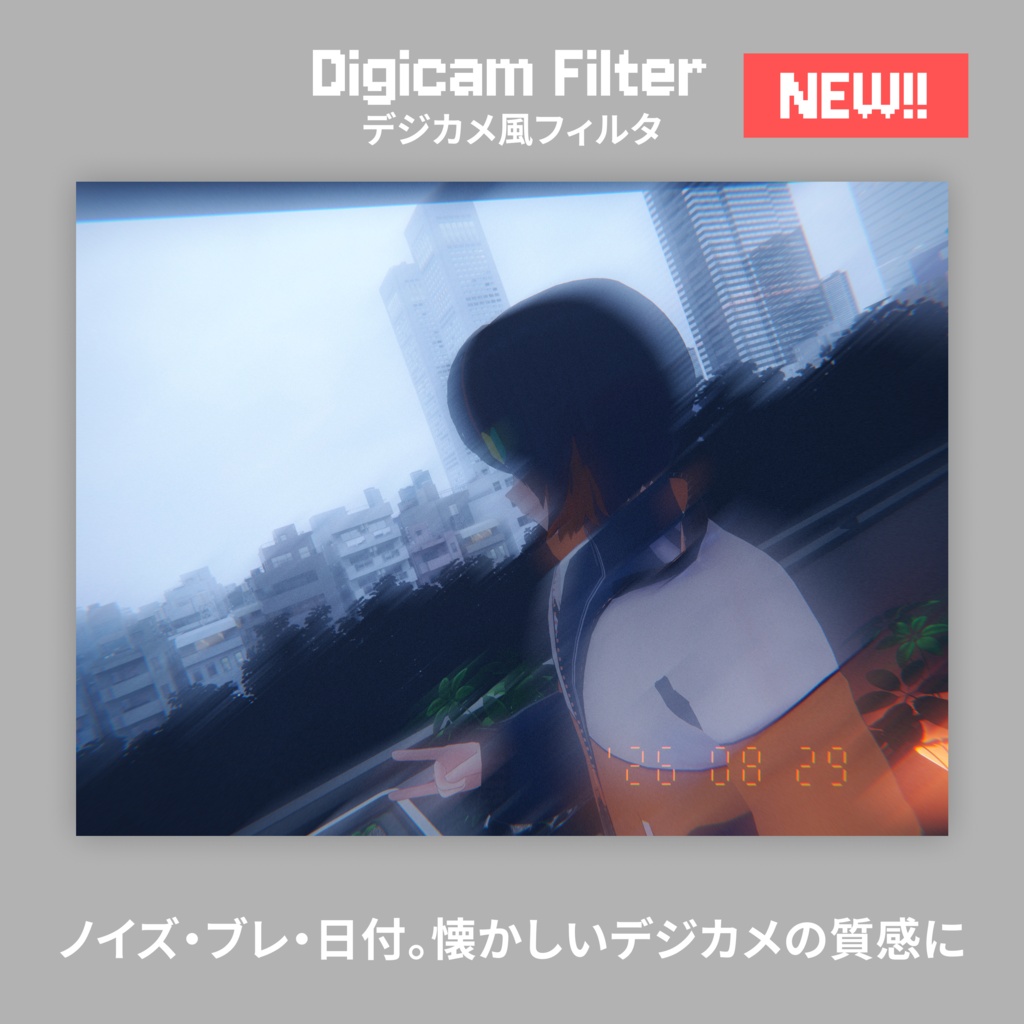 VRC CamFilter 【MA対応】【カメラギミック】
