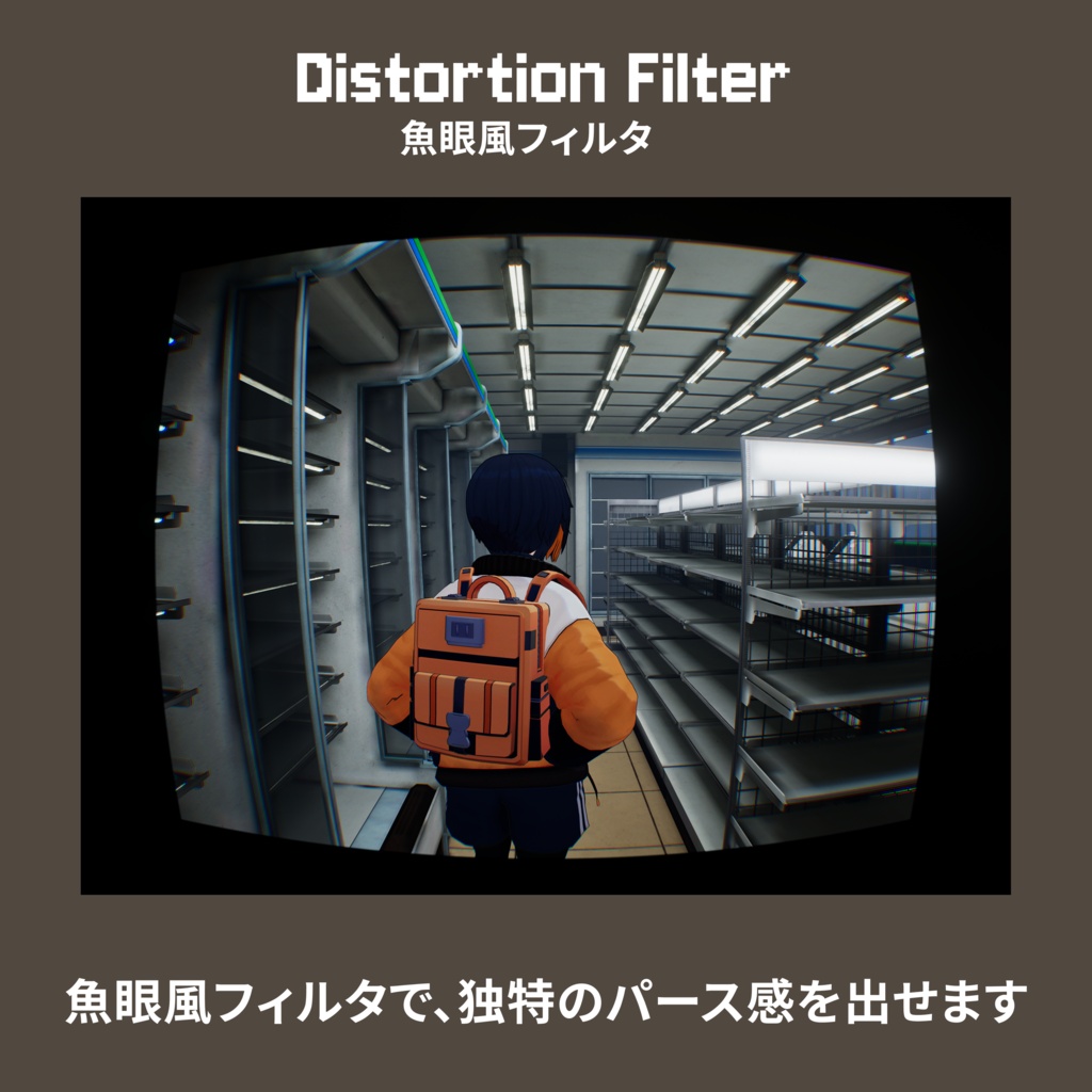 8/31まで発売記念セール : VRC CamFilter 【MA対応】【カメラギミック】