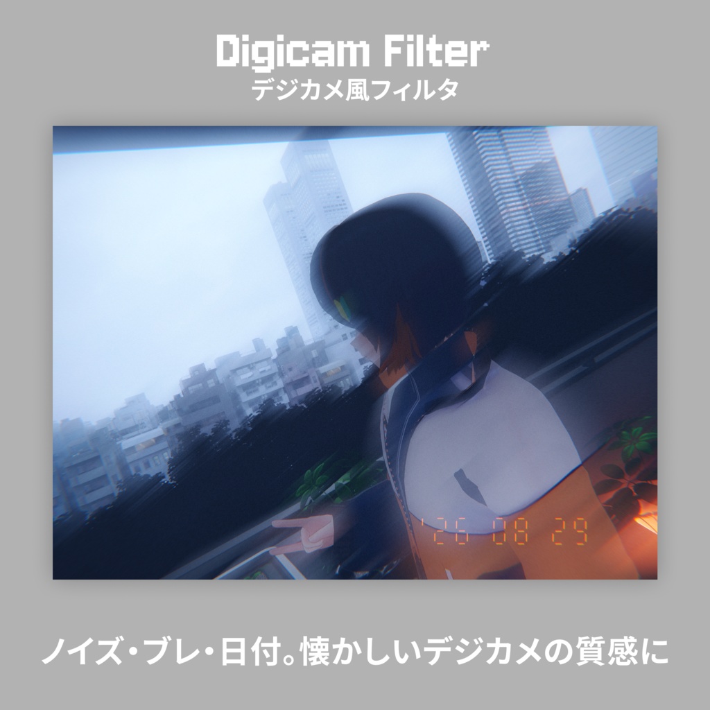 VRC CamFilter 【MA対応】【カメラギミック】