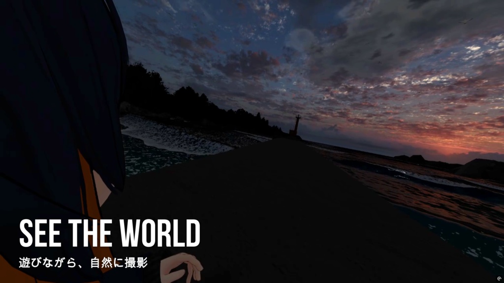 VRC ChestCam【MA対応】【POV撮影ギミック】