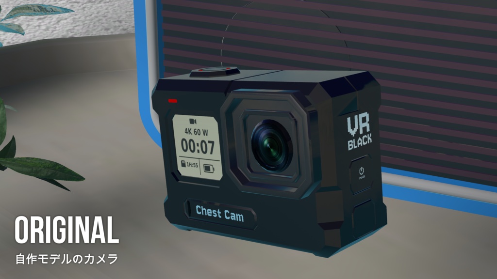 VRC ChestCam【MA対応】【POV撮影ギミック】
