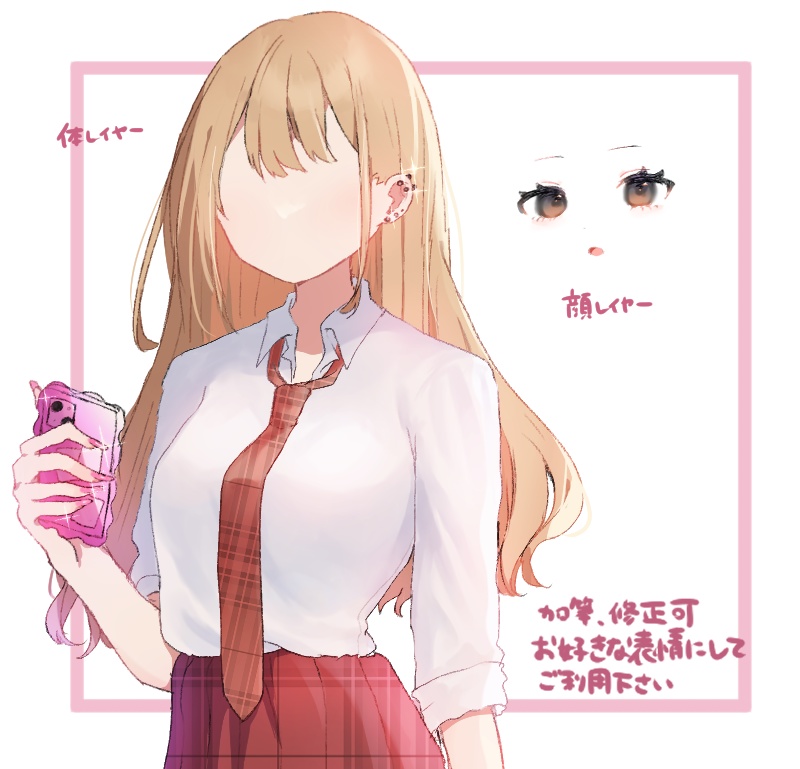 【表情編集可】女子学生立ち絵