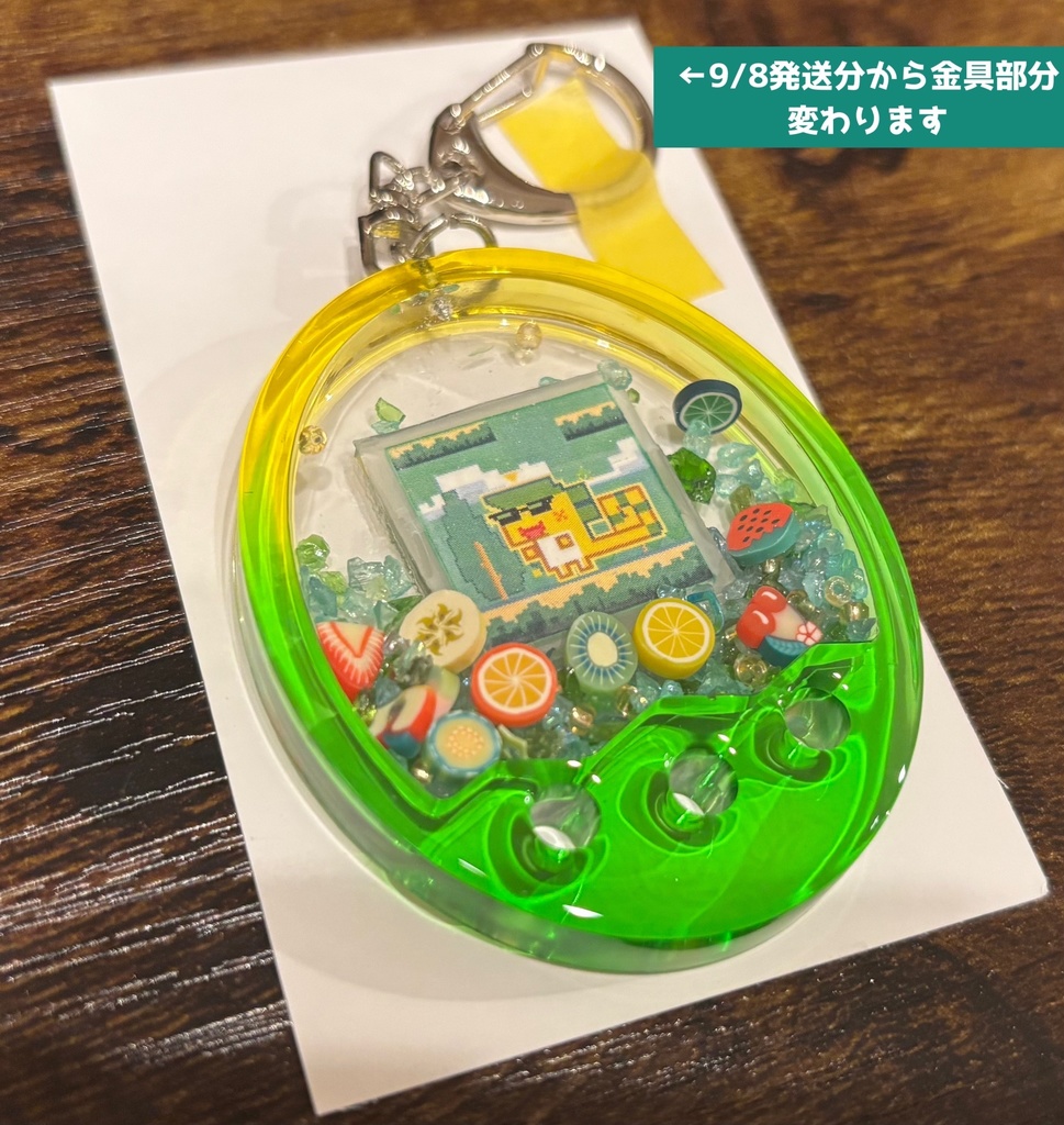 アハウ シャカシャカキーホルダー(ハンドメイド)