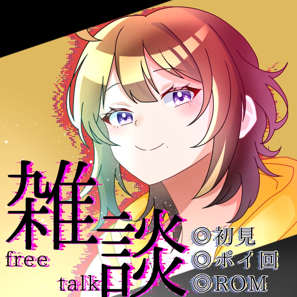 IRIAM用サムネ[雑談]