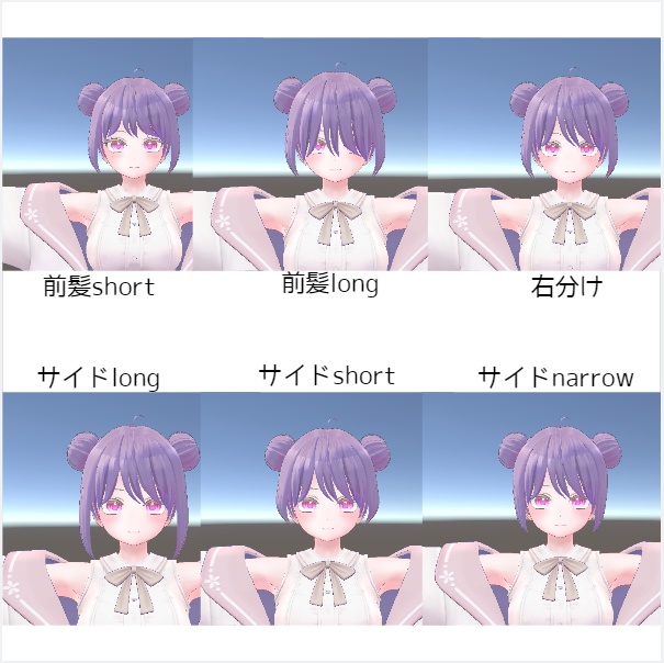 【萌対応】おだんごヘアー