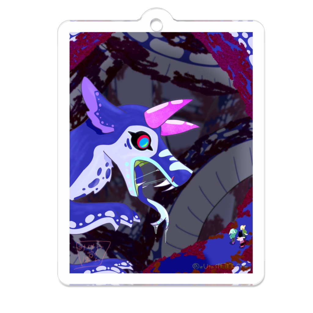 川より長いドラゴンアクリルキーホルダー