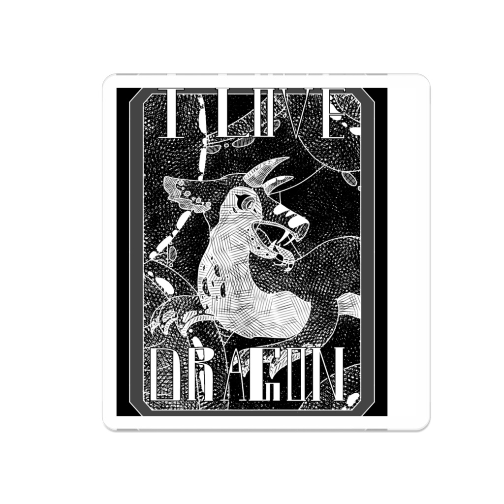 I love dragon アクリルバッジ