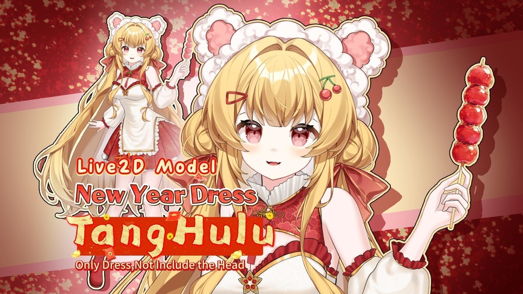 【Live2D VTS用アクセサリー】氷糖葫芦（中華風）