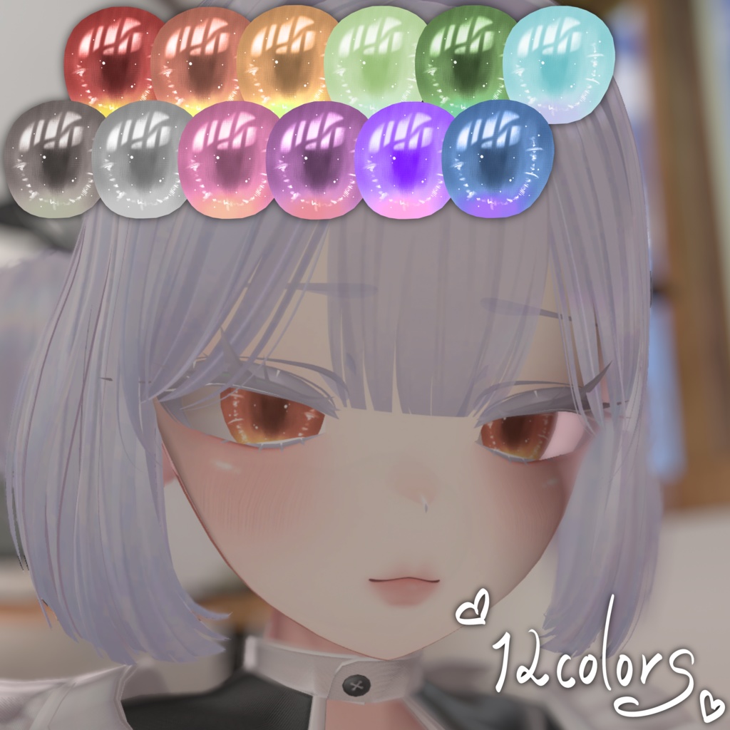 【マヌカ対応】うるっと💐アイテクスチャ