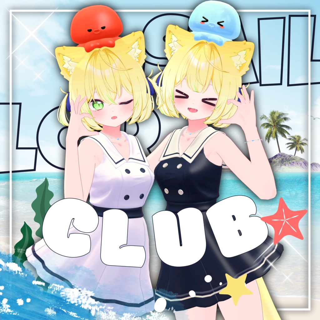 ⚓ [ Chocolate & Chiffon & Lime ] Sailor_Club ⚓