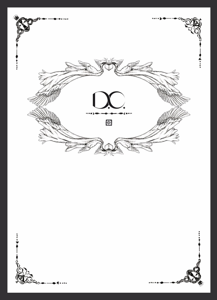 『D.C.』