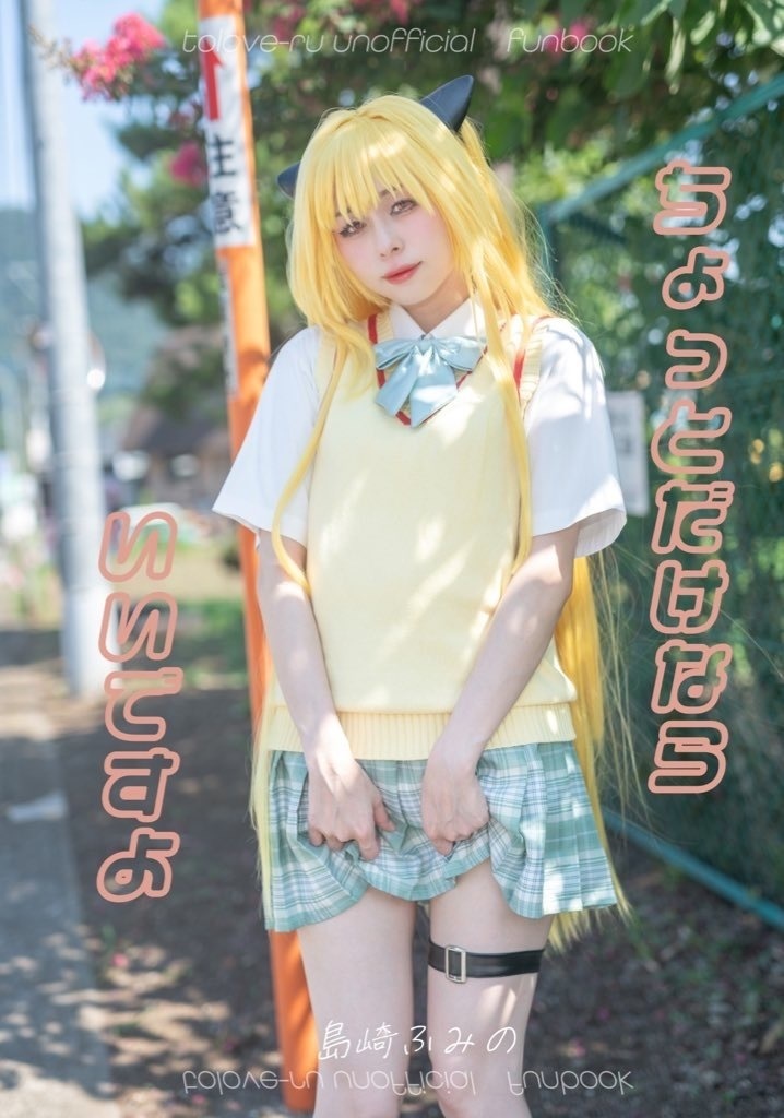 金色の闇　写真集