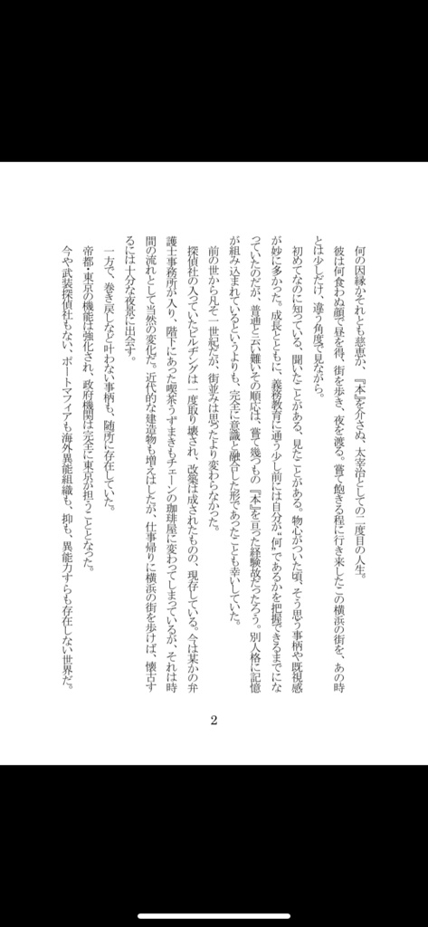 【頒布終了】眺めのいい彼方