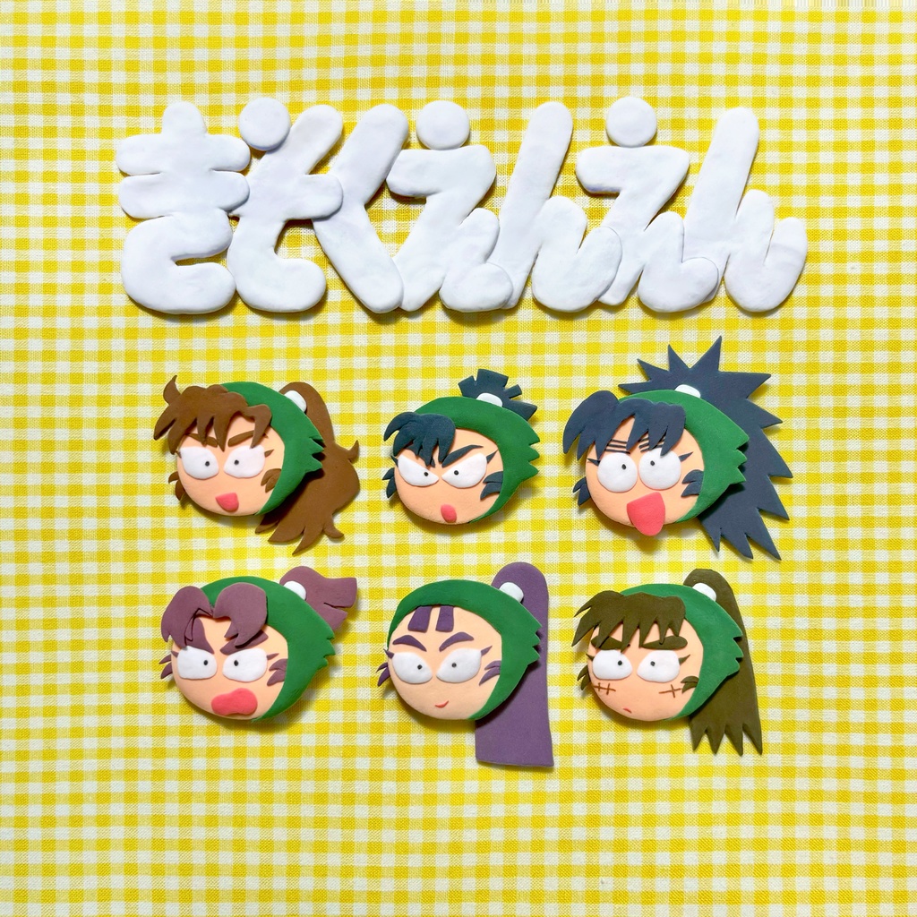 えぼん