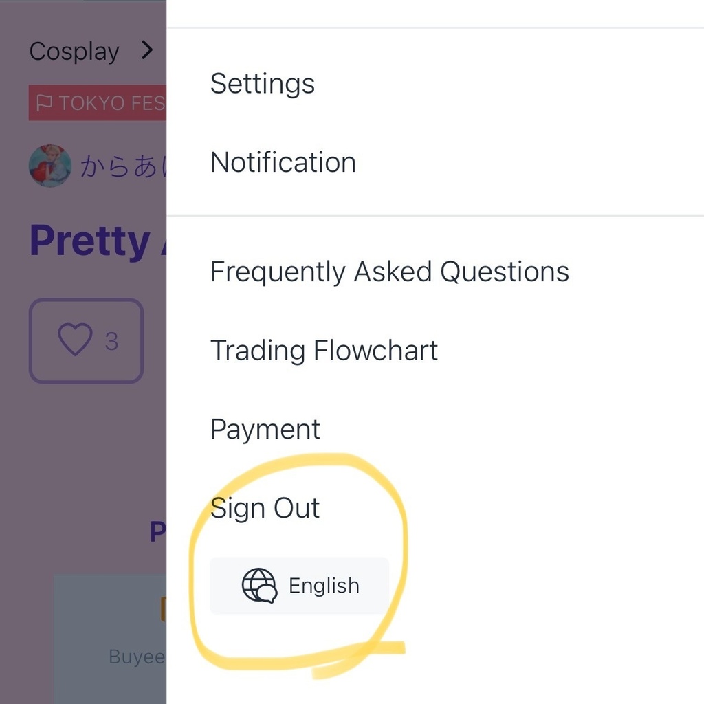 Eden cosplay photo book