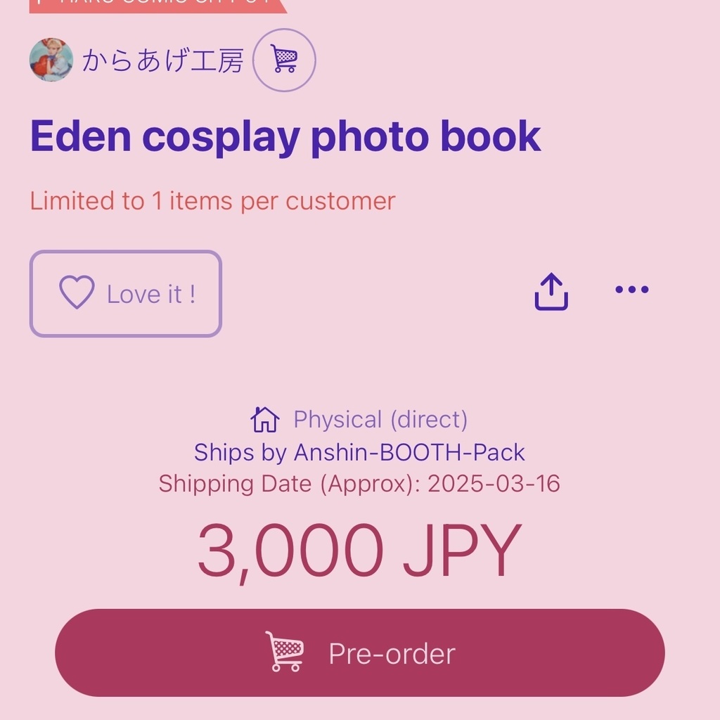 Eden cosplay photo book