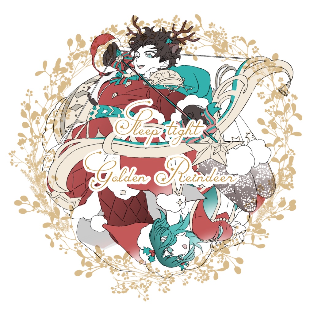 【新刊+グッズ】クリスマスコンプリートセット